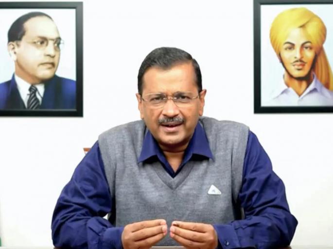 “Will the Prime Minister resign?; What to expect from fourth pass king'', Arvind Kejariwal | "पंतप्रधान राजीनामा देतील का?; चौथी पास राजाकडून काय अपेक्षा करणार" “Will the Prime Minister resign?; What to expect from fourth pass king'', Arvind Kejariwal | "पंतप्रधान राजीनामा देतील का?; चौथी पास राजाकडून काय अपेक्षा करणार"