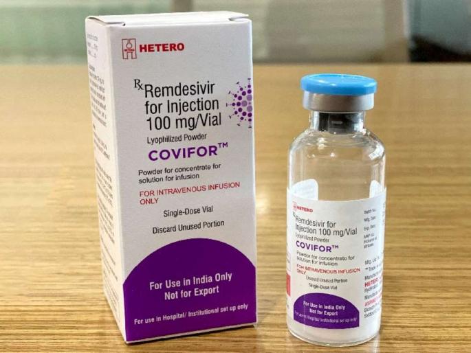 RemadeSivir quota doubled by Center! | रेमडेसिविरचा कोटा केंद्राने केला दुप्पट! RemadeSivir quota doubled by Center! | रेमडेसिविरचा कोटा केंद्राने केला दुप्पट!