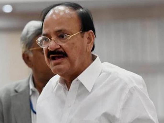 exit polls results 2019 vice president venkaiah naidu says exit poll is going wrong since last 20 year | वीस वर्षांपासून 'एक्झिट पोल' ठरतायत चुकीचे; उपराष्ट्रपतींचा सूचक इशारा exit polls results 2019 vice president venkaiah naidu says exit poll is going wrong since last 20 year | वीस वर्षांपासून 'एक्झिट पोल' ठरतायत चुकीचे; उपराष्ट्रपतींचा सूचक इशारा