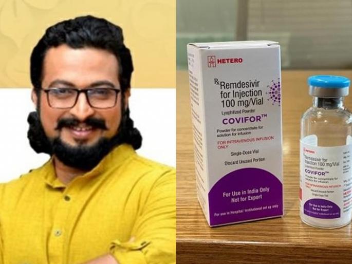 Corona virus: Remedicivir is not a life-saving drug, suggested by Dr. Amol Kolhe | Corona virus : रेमेडिसीवीर हे जीवनरक्षक औषध नाही, डॉक्टर अमोल कोल्हेंनी सूचवला पर्याय Corona virus: Remedicivir is not a life-saving drug, suggested by Dr. Amol Kolhe | Corona virus : रेमेडिसीवीर हे जीवनरक्षक औषध नाही, डॉक्टर अमोल कोल्हेंनी सूचवला पर्याय