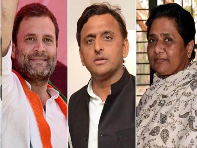 Lok Sabha Election 2019 Mayawati, Akhilesh will not go with BJP; Rahul Gandhi's claim | Lok Sabha Election 2019 : मायावती, अखिलेश भाजपसोबत जाणार नाही; राहुल गांधींचा दावा