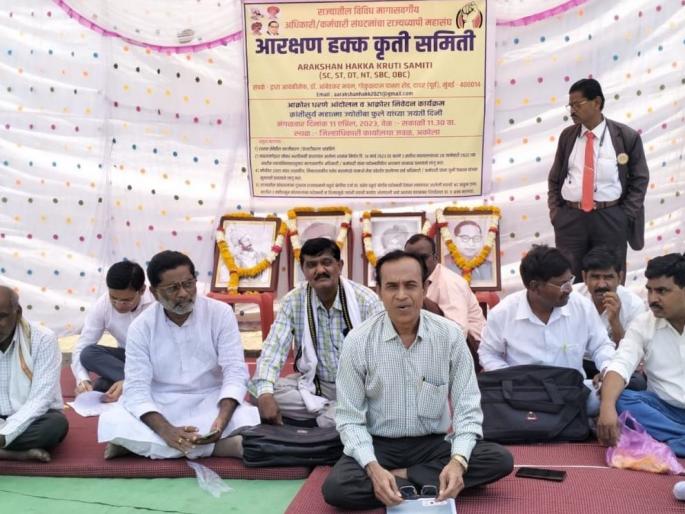 stop contracting out in government services; Dams of Reservation Rights Action Committee | शासन सेवेतील कंत्राटीकरण थांबवा; आरक्षण हक्क कृती समितीचे धरणे stop contracting out in government services; Dams of Reservation Rights Action Committee | शासन सेवेतील कंत्राटीकरण थांबवा; आरक्षण हक्क कृती समितीचे धरणे