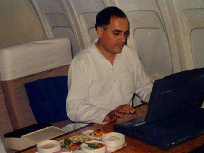 Today's 'Work from Home' is due to late Rajiv Gandhi, Deputy CM ajit pawar pays homage | आजचे 'वर्क फ्रॉम होम' स्वर्गीय राजीव गांधींमुळेच, उपमुख्यमंत्र्यांनी वाहिली आदरांजली Today's 'Work from Home' is due to late Rajiv Gandhi, Deputy CM ajit pawar pays homage | आजचे 'वर्क फ्रॉम होम' स्वर्गीय राजीव गांधींमुळेच, उपमुख्यमंत्र्यांनी वाहिली आदरांजली