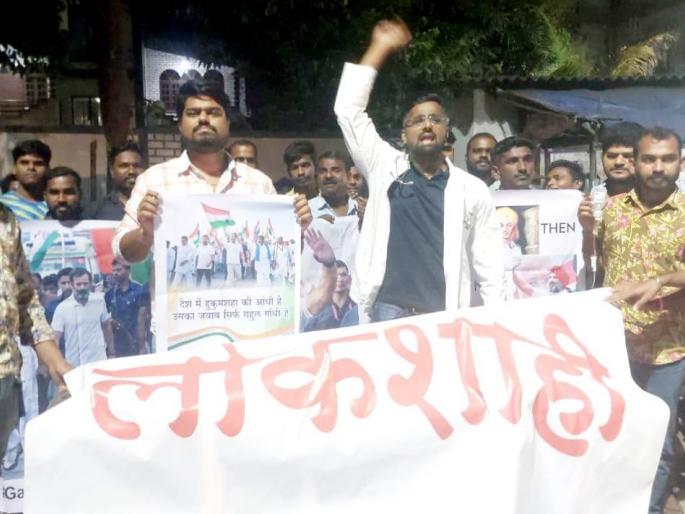 Innovative movement of Youth Congress in Bhiwandi in support of Rahul Gandhi | राहुल गांधींच्या समर्थनार्थ भिवंडीत युवक काँग्रेसचे अभिनव आंदोलन Innovative movement of Youth Congress in Bhiwandi in support of Rahul Gandhi | राहुल गांधींच्या समर्थनार्थ भिवंडीत युवक काँग्रेसचे अभिनव आंदोलन