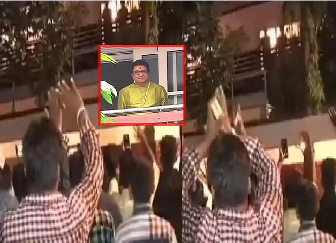 Raj Thackeray : Leader's Birthday ... Mansainik out of Shivatirtha at midnight even after Raj Thackeray | नेत्याचा बर्थ डे... राज ठाकरेंच्या नकारानंतरही मनसैनिक मध्यरात्री 'शिवतिर्थ'बाहेर Raj Thackeray : Leader's Birthday ... Mansainik out of Shivatirtha at midnight even after Raj Thackeray | नेत्याचा बर्थ डे... राज ठाकरेंच्या नकारानंतरही मनसैनिक मध्यरात्री 'शिवतिर्थ'बाहेर