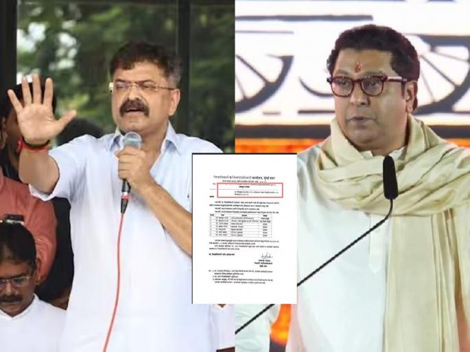 Match fixing... Just had to put the date, Awhad shared the Collector's order about mahim muslim dargah | मॅच फिक्सींग... फक्त तारीख टाकायची होती, आव्हाडांनी शेअर केला जिल्हाधिकाऱ्यांचा आदेश Match fixing... Just had to put the date, Awhad shared the Collector's order about mahim muslim dargah | मॅच फिक्सींग... फक्त तारीख टाकायची होती, आव्हाडांनी शेअर केला जिल्हाधिकाऱ्यांचा आदेश