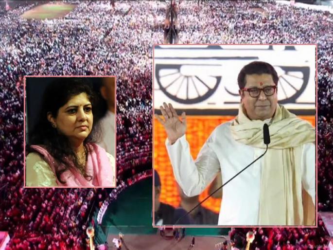 ... Therefore, Raj Thackeray is the Chief Minister in the minds of the people; Wife Sharmila Thackeray said clearly | ... म्हणून राज ठाकरे जनतेच्या मनातील मुख्यमंत्री; पत्नी शर्मिला यांनी स्पष्टच सांगितलं ... Therefore, Raj Thackeray is the Chief Minister in the minds of the people; Wife Sharmila Thackeray said clearly | ... म्हणून राज ठाकरे जनतेच्या मनातील मुख्यमंत्री; पत्नी शर्मिला यांनी स्पष्टच सांगितलं