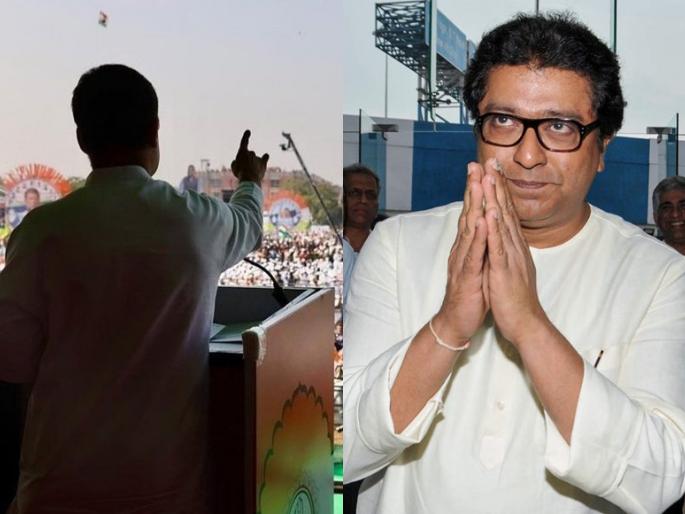 Raj Thackarey : Raj Thackeray scoffed at Rahul Gandhi's 'I am Hindu' statement in rajasthan | Raj Thackarey Video: राहुल गांधींच्या 'मी हिंदू' वक्तव्याची राज ठाकरेंनी उडवली खिल्ली Raj Thackarey : Raj Thackeray scoffed at Rahul Gandhi's 'I am Hindu' statement in rajasthan | Raj Thackarey Video: राहुल गांधींच्या 'मी हिंदू' वक्तव्याची राज ठाकरेंनी उडवली खिल्ली