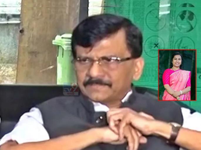 Sanjay Raut's 'appearance' and surat is worth watching, MLA's meghna bordikar sharp tweet | संजय राऊत यांची 'सूरत' बघण्यासारखी झालीय, आमदाराचा खोचक टोला Sanjay Raut's 'appearance' and surat is worth watching, MLA's meghna bordikar sharp tweet | संजय राऊत यांची 'सूरत' बघण्यासारखी झालीय, आमदाराचा खोचक टोला