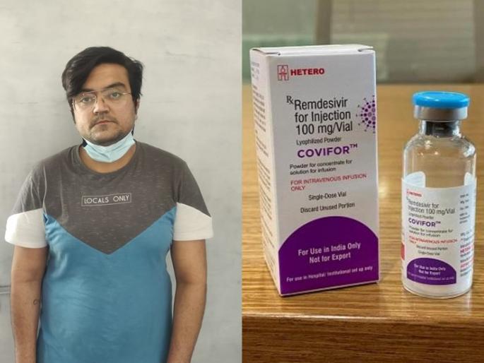 3 medical shopkeepers arrested for selling 1 Remedesivir for Rs 70,000 | 70 हजार रुपयांना 1 रेमडेसीवीर विकणाऱ्या 3 मेडीकल दुकानदारांस अटक 3 medical shopkeepers arrested for selling 1 Remedesivir for Rs 70,000 | 70 हजार रुपयांना 1 रेमडेसीवीर विकणाऱ्या 3 मेडीकल दुकानदारांस अटक