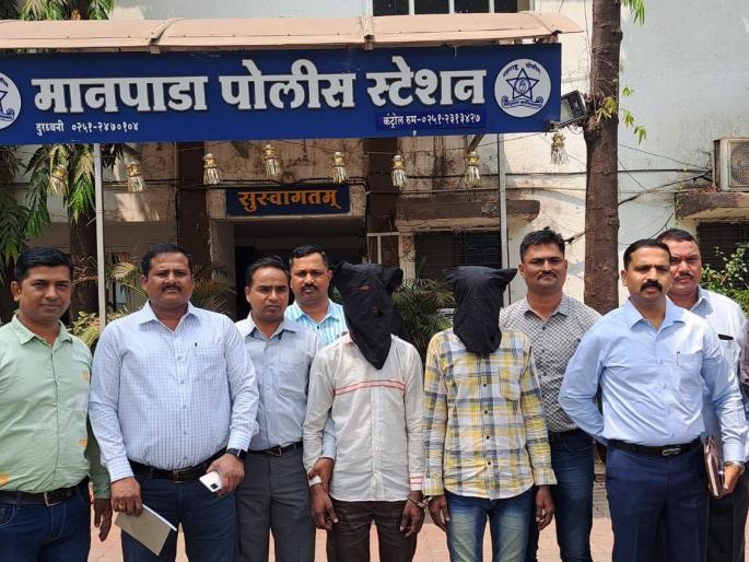 Housebreaking for money and Carex's trick for drug addicts, police arrest 2 men in kdmc | पैशासाठी घरफाेडी अन् नशेकरीता काेरेक्सची चाेरी, २२ लाखांच्या ऐवजासह २ जण अटकेत Housebreaking for money and Carex's trick for drug addicts, police arrest 2 men in kdmc | पैशासाठी घरफाेडी अन् नशेकरीता काेरेक्सची चाेरी, २२ लाखांच्या ऐवजासह २ जण अटकेत