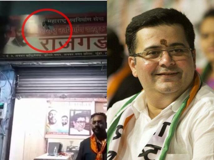 MNS: Dispute erupted ... Stones were hurled at MNS office in Mumbra, NCP shook hands | MNS: वाद पेटला... मुंब्र्यातील मनसे कार्यालयावर दगडफेक, राष्ट्रवादीने हात झटकले MNS: Dispute erupted ... Stones were hurled at MNS office in Mumbra, NCP shook hands | MNS: वाद पेटला... मुंब्र्यातील मनसे कार्यालयावर दगडफेक, राष्ट्रवादीने हात झटकले