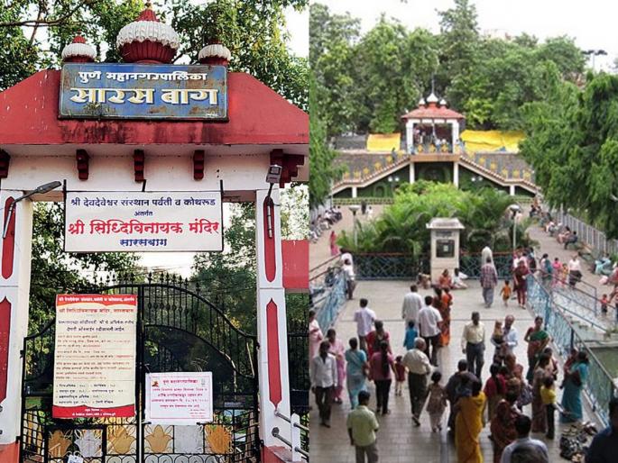 Pune : Begging for grandma in front of sarasbage pune, a different truth was revealed after interrogation, Crime news | Pune : पुण्यात सारसबागेसमोर आजीबाई मागायच्या भीक, चौकशीअंती उलगडलं वेगळंच सत्य Pune : Begging for grandma in front of sarasbage pune, a different truth was revealed after interrogation, Crime news | Pune : पुण्यात सारसबागेसमोर आजीबाई मागायच्या भीक, चौकशीअंती उलगडलं वेगळंच सत्य