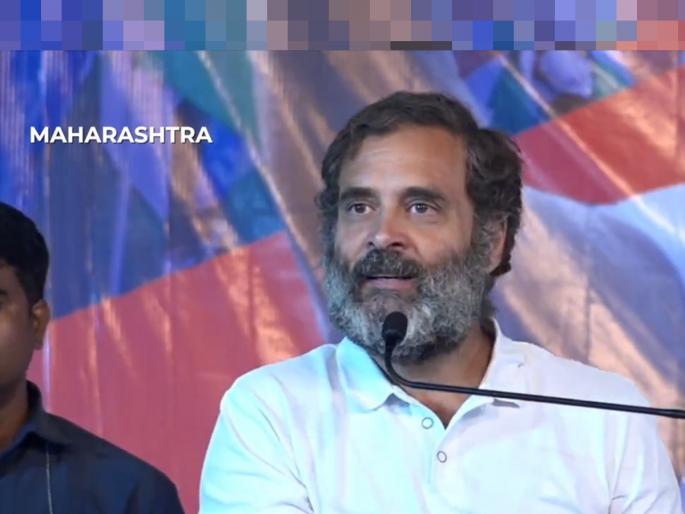 "Buttons are being pressed in Delhi and money is going out of the pockets of farmers and workers.", Rahul gandhi attack on modi sarkar | "दिल्लीत बटन दाबलं जातंय अन् इकडे शेतकरी, कामगारांच्या खिशातून पैसे जातात" "Buttons are being pressed in Delhi and money is going out of the pockets of farmers and workers.", Rahul gandhi attack on modi sarkar | "दिल्लीत बटन दाबलं जातंय अन् इकडे शेतकरी, कामगारांच्या खिशातून पैसे जातात"