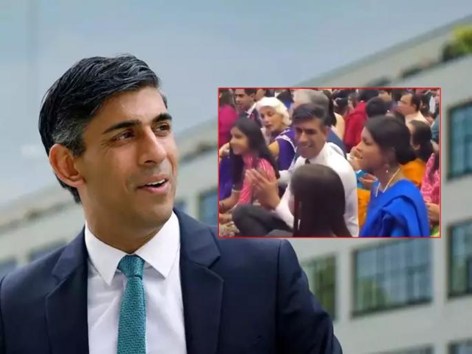 Did the British Prime Minister rishi Sunak sing Ram Bhajan on the day of the Ram temple?; Know the truth | Video: राम मंदिर सोहळ्यादिनीच ब्रिटीश पंतप्रधानांनी गायलं राम भजनं?; जाणून घ्या सत्य