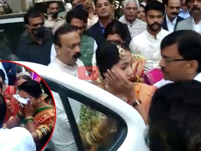 In the end, He is the father ... Sanjay Raut came from deep while sending his daughter in marriage | Video : शेवटी तो बापच... मुलीची पाठवणी करताना संजय राऊत गहिवरले In the end, He is the father ... Sanjay Raut came from deep while sending his daughter in marriage | Video : शेवटी तो बापच... मुलीची पाठवणी करताना संजय राऊत गहिवरले