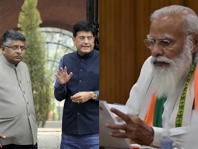 'It was a bad engine, but the coaches were changed, Bochari criticizes Modi's cabinet expansion' by kirti azad congress | 'खराब इंजिन होते, पण बदलले डब्बे, मोदींच्या मंत्रीमंडळ विस्तारावर बोचरी टीका' 'It was a bad engine, but the coaches were changed, Bochari criticizes Modi's cabinet expansion' by kirti azad congress | 'खराब इंजिन होते, पण बदलले डब्बे, मोदींच्या मंत्रीमंडळ विस्तारावर बोचरी टीका'