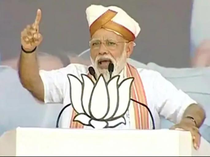 Lok Sabha Election 2019 when the Prime Minister speaks false in the rally | ...जेंव्हा पंतप्रधान जाहीर सभेत खोटं बोलतात Lok Sabha Election 2019 when the Prime Minister speaks false in the rally | ...जेंव्हा पंतप्रधान जाहीर सभेत खोटं बोलतात