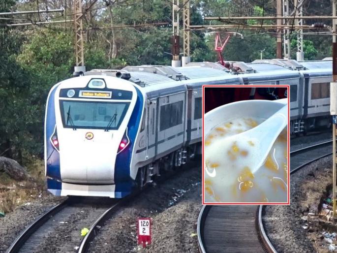 Dusty cornflakes in 'Vande Bharat', variety from Shirdi Gadi | ‘वंदे भारत’मध्ये धुळयुक्त कॉर्नफ्लेक्स, शिर्डी गाडीतील प्रकार Dusty cornflakes in 'Vande Bharat', variety from Shirdi Gadi | ‘वंदे भारत’मध्ये धुळयुक्त कॉर्नफ्लेक्स, शिर्डी गाडीतील प्रकार