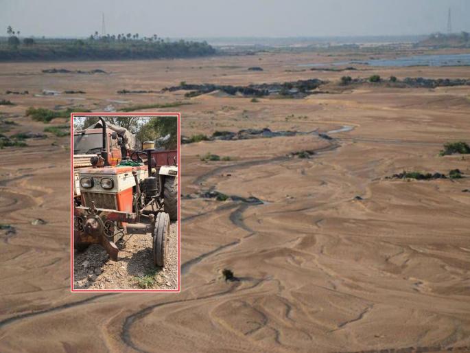 Theft of sand from the riverbed, the police seized the tractor itself kopargaon | नदी पात्रातून वाळूची चोरी; गुन्हा दाखल, पोलिसांनी ट्रॅक्टरच केला जप्त Theft of sand from the riverbed, the police seized the tractor itself kopargaon | नदी पात्रातून वाळूची चोरी; गुन्हा दाखल, पोलिसांनी ट्रॅक्टरच केला जप्त