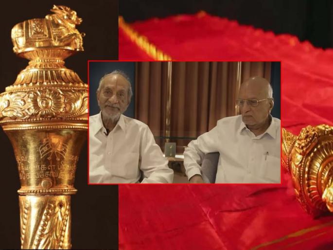 An invitation to the Sengol makers for the inauguration of the Parliament, this scepter was made in 1947 for Rs 15,000 | सेंगोल निर्मात्यांनाही दिल्लीचं निमंत्रण?, १९४७ साली एवढ्या रुपयांत बनवला हा राजदंड An invitation to the Sengol makers for the inauguration of the Parliament, this scepter was made in 1947 for Rs 15,000 | सेंगोल निर्मात्यांनाही दिल्लीचं निमंत्रण?, १९४७ साली एवढ्या रुपयांत बनवला हा राजदंड
