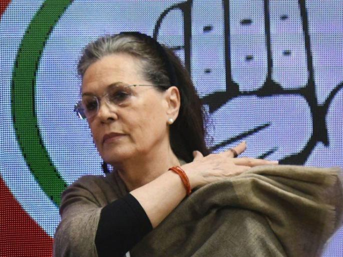Sonia Gandhi also called an important meeting, discussion on Mahavikas Aghadi? | सोनिया गांधींनीही बोलावली महत्त्वाची बैठक, महाविकास आघाडीवर चर्चा? 