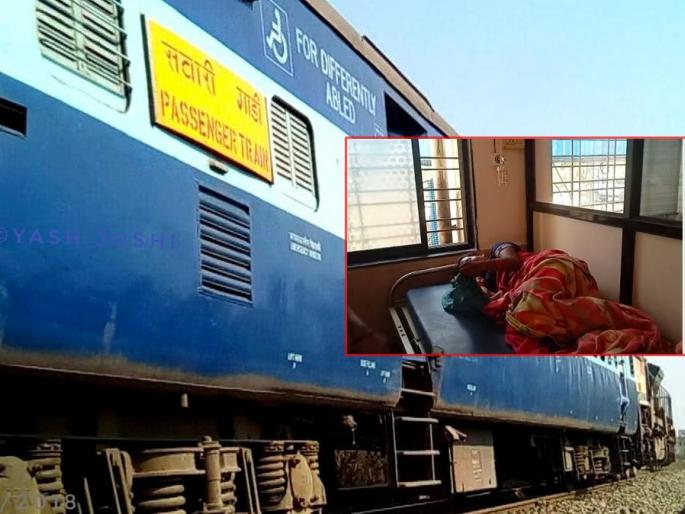 The woman gave birth to the baby on the running Passenger train, the doctor in the train ran to help | धावत्या रेल्वेतच महिलेनं दिला बाळाला जन्म, गाडीतील डॉक्टर धावले मदतीला The woman gave birth to the baby on the running Passenger train, the doctor in the train ran to help | धावत्या रेल्वेतच महिलेनं दिला बाळाला जन्म, गाडीतील डॉक्टर धावले मदतीला