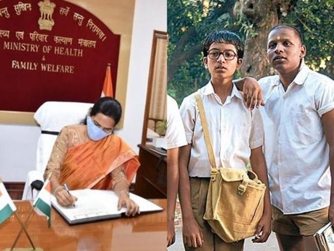 The school bell will not ring soon, a big statement of the Union Health Minister dr. bharati pawar | शाळेची घंटा इतक्यात वाजणार नाहीच, केंद्रीय आरोग्यमंत्र्यांनं सांगितलं महत्त्वाचं कारण The school bell will not ring soon, a big statement of the Union Health Minister dr. bharati pawar | शाळेची घंटा इतक्यात वाजणार नाहीच, केंद्रीय आरोग्यमंत्र्यांनं सांगितलं महत्त्वाचं कारण