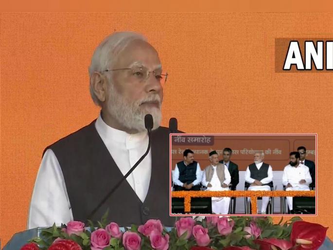 Shinde-Fadnavis pair...; Prime Minister Modi gave confidence to Maharashtra people for development | Narendra Modi: शिंदे-फडणवीस जोडी...; मुंबईच्या विकासकामांंसाठी मोदींकडून देशाचं अभिनंदन Shinde-Fadnavis pair...; Prime Minister Modi gave confidence to Maharashtra people for development | Narendra Modi: शिंदे-फडणवीस जोडी...; मुंबईच्या विकासकामांंसाठी मोदींकडून देशाचं अभिनंदन
