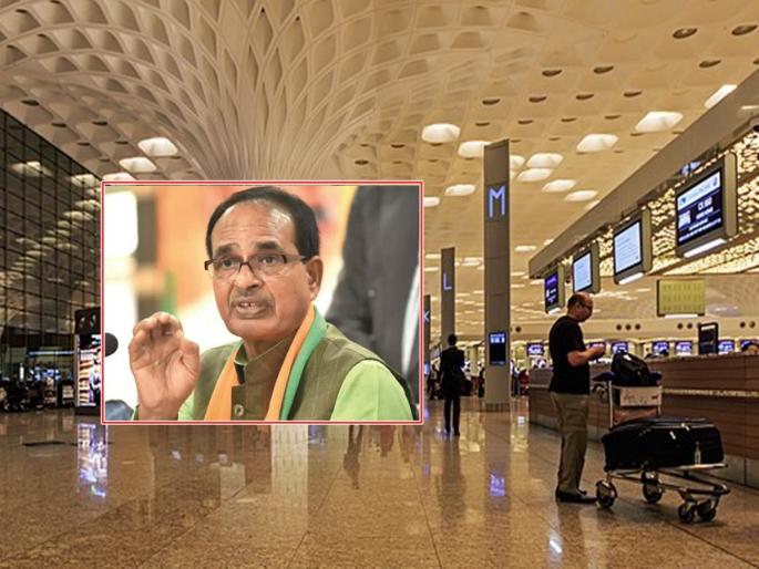 what do you say Pilgrimage by plane for senior citizens, Chief Minister Shivrajsingh chauhan's announcement | काय सांगता? ज्येष्ठ नागरिकांना विमानाने तीर्थयात्रा, मुख्यमंत्र्यांची घोषणा what do you say Pilgrimage by plane for senior citizens, Chief Minister Shivrajsingh chauhan's announcement | काय सांगता? ज्येष्ठ नागरिकांना विमानाने तीर्थयात्रा, मुख्यमंत्र्यांची घोषणा