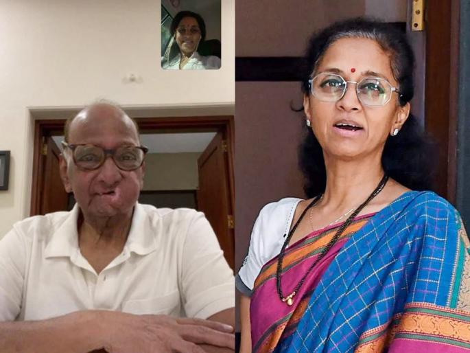 "In this time of struggle..." Supriya Sule's video call wishes Sharad Pawar; Said fast of people service | "संघर्षाच्या या काळात..." व्हिडिओ कॉलवरुन खासदार लेकीच्या शरद पवारांना शुभेच्छा; सांगितलं व्रत "In this time of struggle..." Supriya Sule's video call wishes Sharad Pawar; Said fast of people service | "संघर्षाच्या या काळात..." व्हिडिओ कॉलवरुन खासदार लेकीच्या शरद पवारांना शुभेच्छा; सांगितलं व्रत