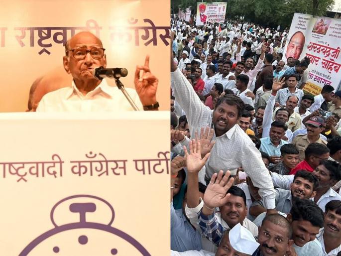 "I'm not here to criticize, I'm here to apologize"; Pawar's emotional relief in yeola nashik | "मी टीका करायला नाही, तुमची माफी मागायला आलोय"; पवारांची भावनिक साद "I'm not here to criticize, I'm here to apologize"; Pawar's emotional relief in yeola nashik | "मी टीका करायला नाही, तुमची माफी मागायला आलोय"; पवारांची भावनिक साद