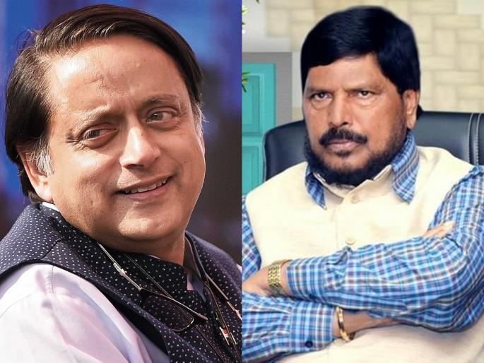 Ramdas Athawale: His name is Shashi tharur, Ramdas Athavale's now abandoned poem on Tharoor | Ramdas Athawale : उसका नाम है शशी..; आता थरुर यांच्यावरही आठवलेंची भन्नाट कविता