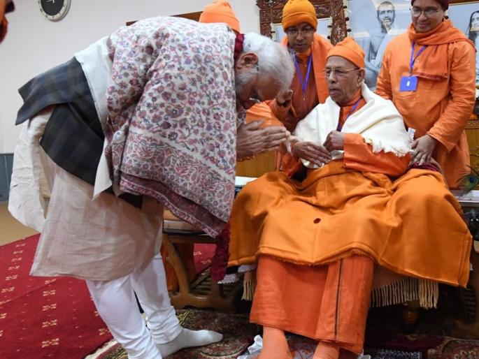 Ramkishan math Swami Samranand Maharaj passed away; Memories awakened by PM Modi | स्वामी स्मरणानंद महाराजांचे निधन; पंतप्रधान मोदींकडून शोक, जागवल्या आठवणी Ramkishan math Swami Samranand Maharaj passed away; Memories awakened by PM Modi | स्वामी स्मरणानंद महाराजांचे निधन; पंतप्रधान मोदींकडून शोक, जागवल्या आठवणी
