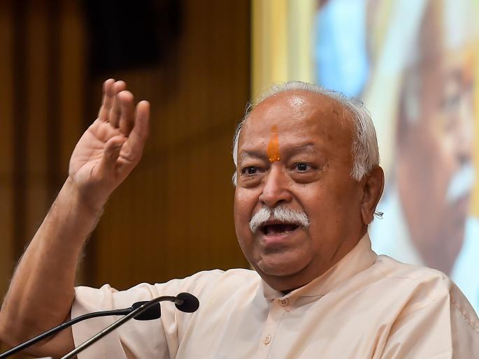 Although wise, Ravana was defeated by arrogance; Sarsangchalak Dr. Bhagwat's government and the opposition | ज्ञानी असूनही अहंकाराने रावण हरला; सरसंघचालकांच्या सरकार व विरोधकांना कानपिचक्या Although wise, Ravana was defeated by arrogance; Sarsangchalak Dr. Bhagwat's government and the opposition | ज्ञानी असूनही अहंकाराने रावण हरला; सरसंघचालकांच्या सरकार व विरोधकांना कानपिचक्या