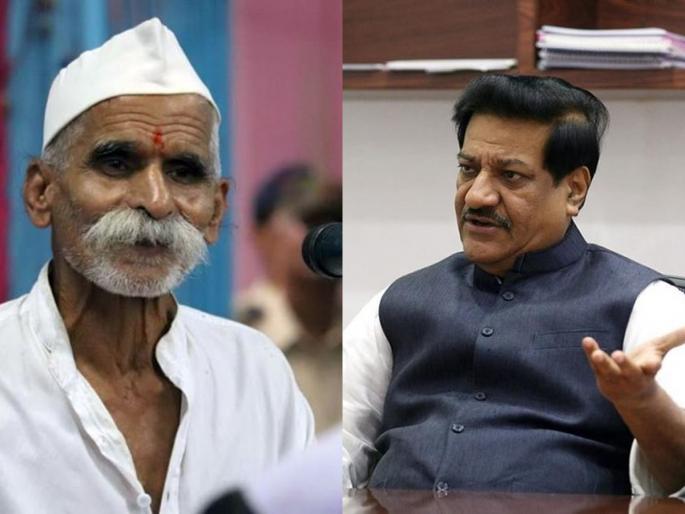 'This' man is collecting gold, the organization of...? Prithviraj Baba's direct question | 'हा' माणूस कितीतरी टनानं सोनं गोळा करतोय, याची संस्था...? पृथ्वीराज बाबांचा थेट सवाल 'This' man is collecting gold, the organization of...? Prithviraj Baba's direct question | 'हा' माणूस कितीतरी टनानं सोनं गोळा करतोय, याची संस्था...? पृथ्वीराज बाबांचा थेट सवाल