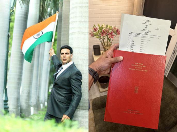 Akshay Kumar renounces Canadian citizenship; A gift to fans on Independence Day and become indian civilion, Share certificate | अक्षयकुमारची स्वातंत्र्य दिनी चाहत्यांना भेट; दिल और सिटीझनशीप दोनो "हिंदुस्तानी" Akshay Kumar renounces Canadian citizenship; A gift to fans on Independence Day and become indian civilion, Share certificate | अक्षयकुमारची स्वातंत्र्य दिनी चाहत्यांना भेट; दिल और सिटीझनशीप दोनो "हिंदुस्तानी"