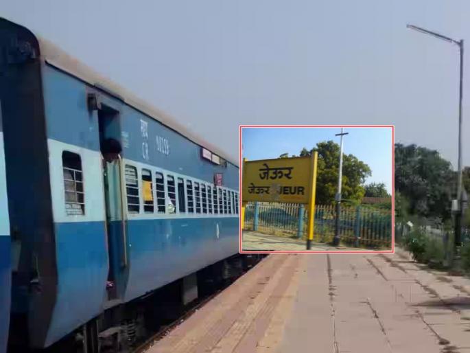Construction near the track was expensive, the rails stuck; Head and ears burned | रुळाजवळ उभारणं पडलं महागात, रेल्वे चिकटून गेली; डोकं अन् कान शेकाटले Construction near the track was expensive, the rails stuck; Head and ears burned | रुळाजवळ उभारणं पडलं महागात, रेल्वे चिकटून गेली; डोकं अन् कान शेकाटले
