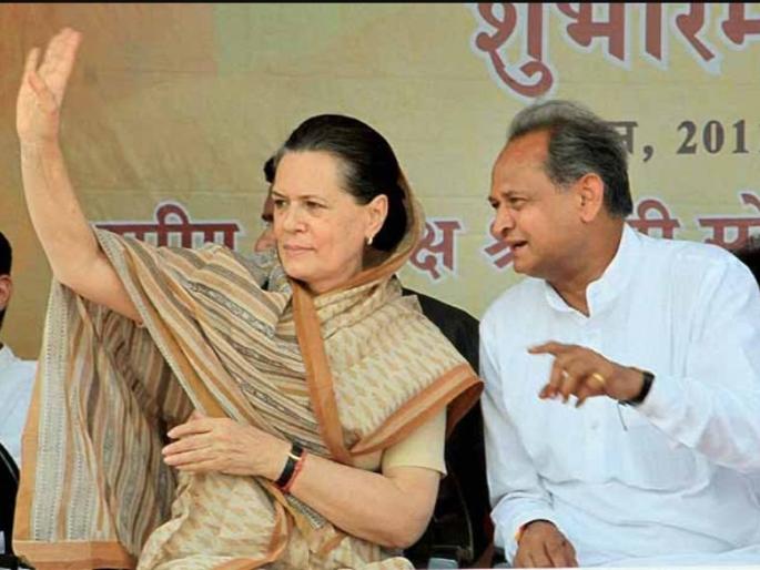 Sonia Gandhi-Gehlot 2 hours discussion; Will demonstrate power while applying | सोनिया गांधी-गहलोत २ तास चर्चा; अर्ज करताना शक्तिप्रदर्शन करणार Sonia Gandhi-Gehlot 2 hours discussion; Will demonstrate power while applying | सोनिया गांधी-गहलोत २ तास चर्चा; अर्ज करताना शक्तिप्रदर्शन करणार