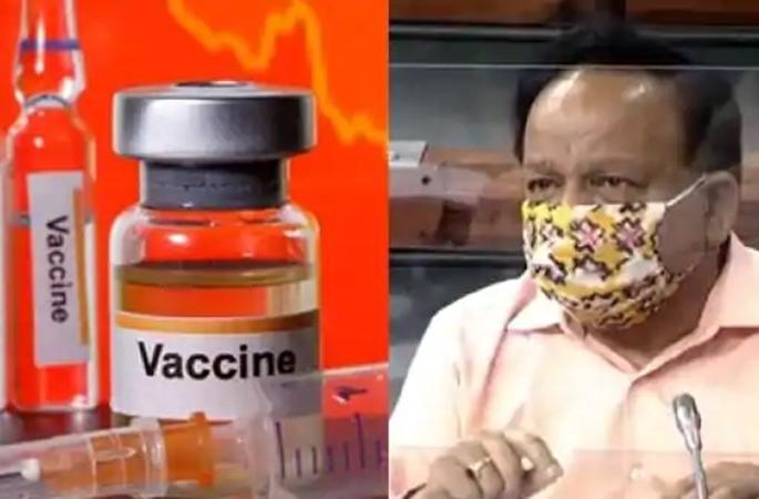 Vaccination of 93% Rajya Sabha, 80% Lok Sabha members | लोकसभेतील ८० टक्के तर राज्यसभेतील ९३% खासदारांचे लसीकरण