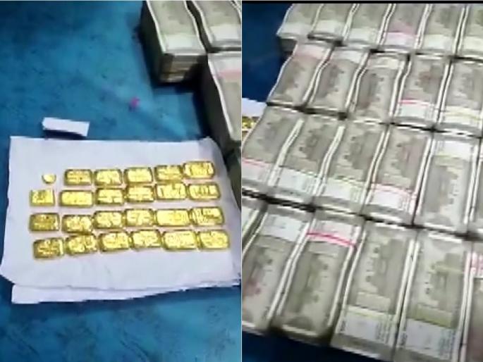 1.22 crore cash and 20 gold biscuits seized from Marathi businessman in ganjam district of odisha | ओडिशात मराठी व्यापाऱ्याकडून 1.22 कोटींची रोकड अन् 20 सोन्याची बिस्कीटं जप्त 1.22 crore cash and 20 gold biscuits seized from Marathi businessman in ganjam district of odisha | ओडिशात मराठी व्यापाऱ्याकडून 1.22 कोटींची रोकड अन् 20 सोन्याची बिस्कीटं जप्त