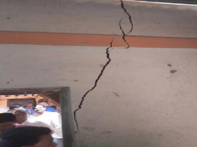 Awaking at night due to the earthquake, some families sought refuge with relatives | भूकंपामुळे रात्र काढली जागून, काही कुटुंबांचा नातेवाइकांकडे आश्रय Awaking at night due to the earthquake, some families sought refuge with relatives | भूकंपामुळे रात्र काढली जागून, काही कुटुंबांचा नातेवाइकांकडे आश्रय