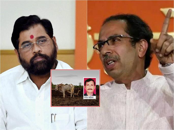 Farmer Suicide: Many 'Ganesh Madkars' are on the verge of suicide, Shiv Sena asks the government for farmer suicide of maharashtra | Farmer Suicide: अनेक 'गणेश माडेकर' आत्महत्येच्या टोकावर?, शिवसेनेचे सरकारला अ'नेक' सवाल Farmer Suicide: Many 'Ganesh Madkars' are on the verge of suicide, Shiv Sena asks the government for farmer suicide of maharashtra | Farmer Suicide: अनेक 'गणेश माडेकर' आत्महत्येच्या टोकावर?, शिवसेनेचे सरकारला अ'नेक' सवाल