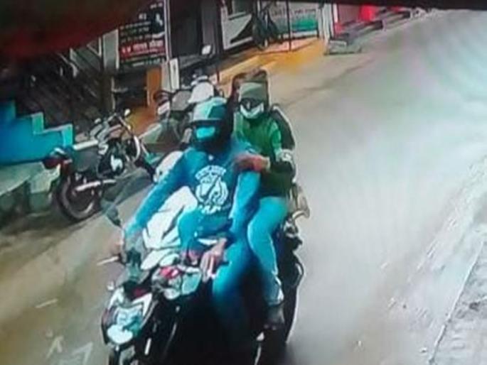 Pretended to take the deo and dalla on a two tola chain | डियो घेण्याचा केला बहाणा अन् दोन तोळ्यांच्या चेनवर डल्ला Pretended to take the deo and dalla on a two tola chain | डियो घेण्याचा केला बहाणा अन् दोन तोळ्यांच्या चेनवर डल्ला