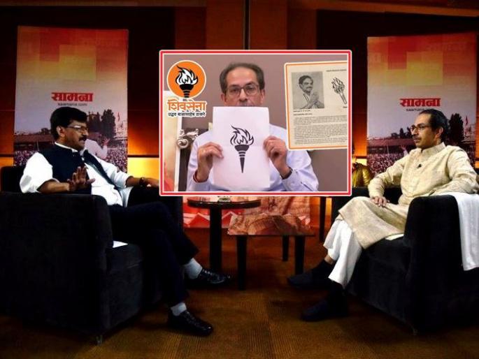 Thackeray faction tensions rise; The claim on Mashal will also go to the Supreme Court by samata party | ठाकरे गटाचे टेन्शन वाढले; मशाल चिन्हावरही दावा, सर्वोच्च न्यायालयात जाणार Thackeray faction tensions rise; The claim on Mashal will also go to the Supreme Court by samata party | ठाकरे गटाचे टेन्शन वाढले; मशाल चिन्हावरही दावा, सर्वोच्च न्यायालयात जाणार