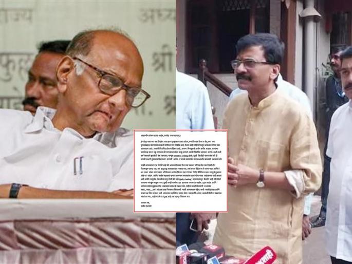 ... So Pawar.. Pawar.. It will be his turn to roam the streets shouting and pelting stones, Sanjay Raut by MNS sandeep Deshpande | ... तर पवार.. पवार.. ओरडत, रस्त्यावर दगड भिरकावत फिरायची पाळी येईल, राऊतांना पत्र ... So Pawar.. Pawar.. It will be his turn to roam the streets shouting and pelting stones, Sanjay Raut by MNS sandeep Deshpande | ... तर पवार.. पवार.. ओरडत, रस्त्यावर दगड भिरकावत फिरायची पाळी येईल, राऊतांना पत्र