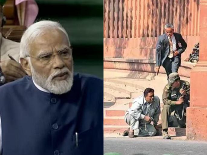 Mention of attack on Parliament; Tribute to the memory of the jawans who sustained a bullet in the chest | मोदींना संसदेवरील हल्ल्याची आठवण; छातीवर गोळ्या झेलणाऱ्या जवानांच्या स्मृतींना नमन Mention of attack on Parliament; Tribute to the memory of the jawans who sustained a bullet in the chest | मोदींना संसदेवरील हल्ल्याची आठवण; छातीवर गोळ्या झेलणाऱ्या जवानांच्या स्मृतींना नमन