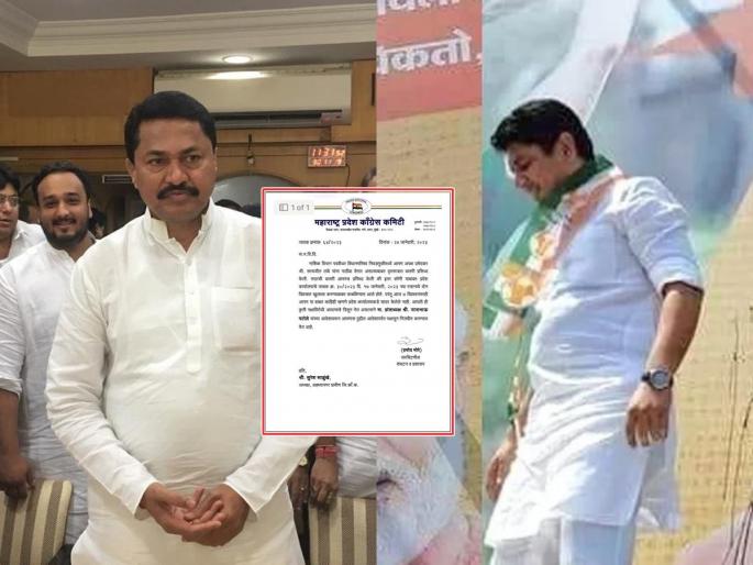 After Satyajit Tambe, the suspension of one more from the Congress Nana Patole, Tambe was supported | सत्यजित तांबेंनंतर काँग्रेसकडून आणखी एकाचे निलंबन, तांबेना समर्थन भोवलं After Satyajit Tambe, the suspension of one more from the Congress Nana Patole, Tambe was supported | सत्यजित तांबेंनंतर काँग्रेसकडून आणखी एकाचे निलंबन, तांबेना समर्थन भोवलं