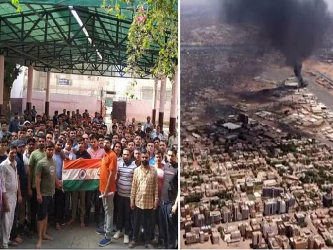 Bloodshed again in Sudan, as... Sudan indians in trouble and want to return | आंतरराष्ट्रीय लेख - सुदानमध्ये पुन्हा रक्ताचे पाट वाहू लागले, कारण... Bloodshed again in Sudan, as... Sudan indians in trouble and want to return | आंतरराष्ट्रीय लेख - सुदानमध्ये पुन्हा रक्ताचे पाट वाहू लागले, कारण...