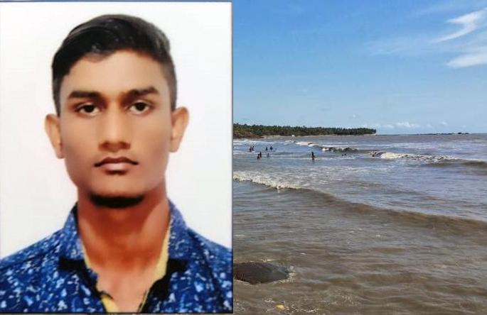 The young man drowned on the beach while fishing, the expedition began | मासे पकडताना समुद्र किनारी तरुण बुडाला, शोधमोहीम सुरू The young man drowned on the beach while fishing, the expedition began | मासे पकडताना समुद्र किनारी तरुण बुडाला, शोधमोहीम सुरू